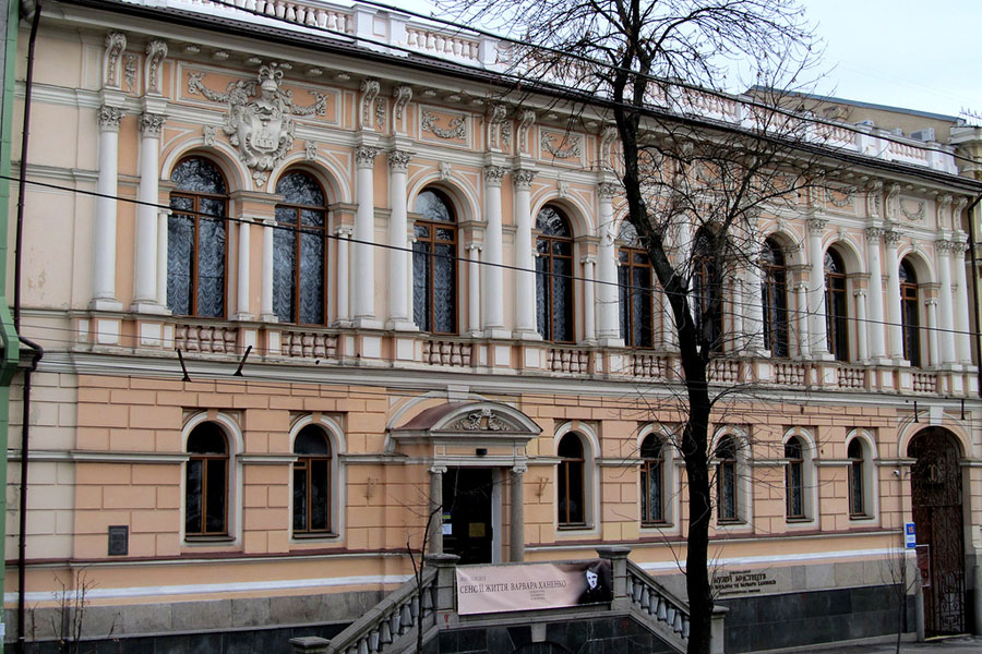 Музей мистецтв ім. Б. та В. Ханенків Національний